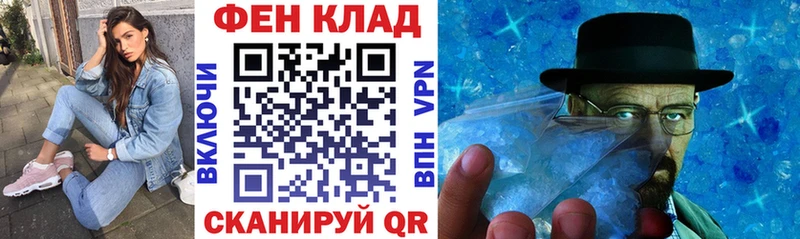 Амфетамин Premium  где продают наркотики  гидра ONION  Наволоки 