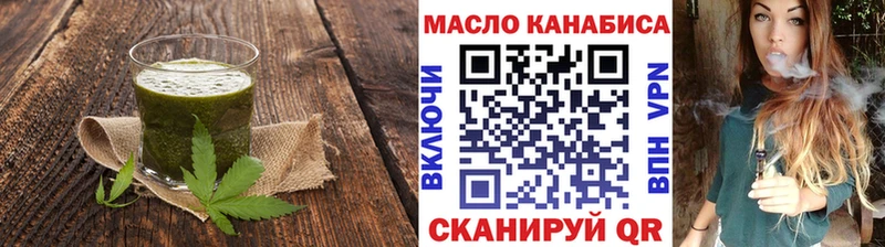 Cannafood конопля  Наволоки 