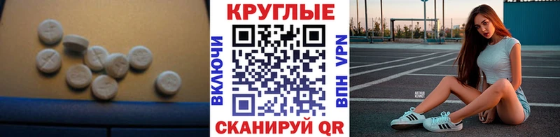 Ecstasy 280 MDMA  Наволоки 