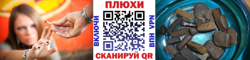 Гашиш hashish  где продают наркотики  Наволоки 