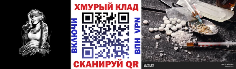хочу наркоту даркнет наркотические препараты Героин Афган Наволоки