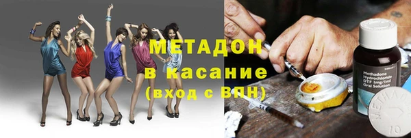 COCAINE Алексеевка