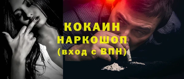 крисы Нефтекумск