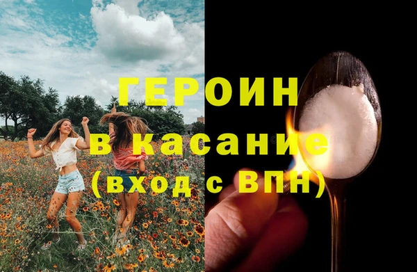 прущие крисы Алексин