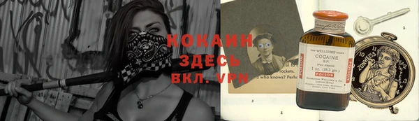 альфа пвп VHQ Алзамай