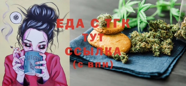 дурь Нефтегорск
