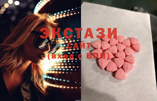 прущие крисы Алексин
