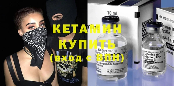 прущие крисы Алексин
