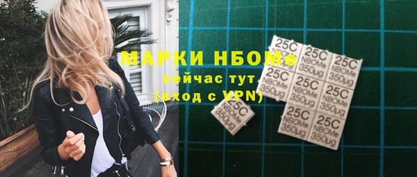 меф Нея