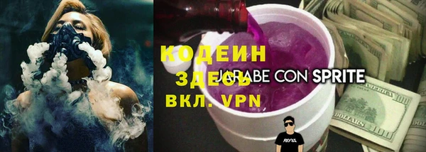 меф Нея