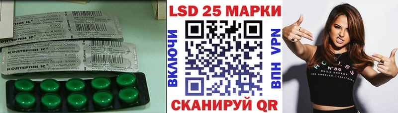 ЛСД экстази кислота  Наволоки 