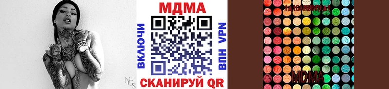 mega как зайти  Наволоки  МДМА Molly  хочу наркоту 