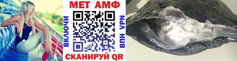 Первитин пудра  omg онион  Наволоки 