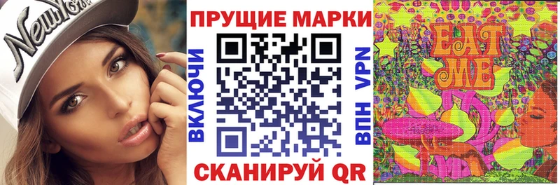 купить наркоту  Наволоки  hydra ссылки  Марки N-bome 1500мкг 