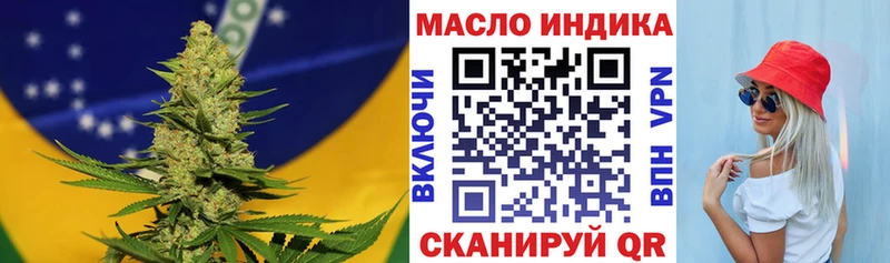 наркота  Наволоки  ТГК гашишное масло 